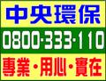 內壢水管包通內壢抽化糞池內壢馬桶不通【好評推薦】