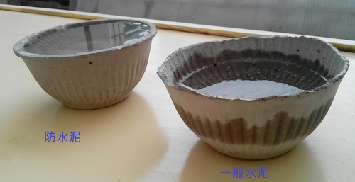 高效奈米防水泥與一般水泥比較