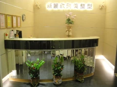 櫃台