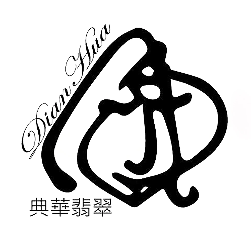 典華翡翠珠寶行Logo