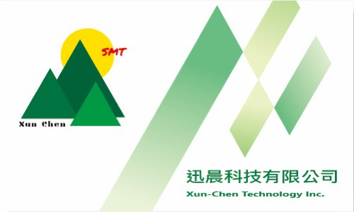 迅晨科技有限公司Logo