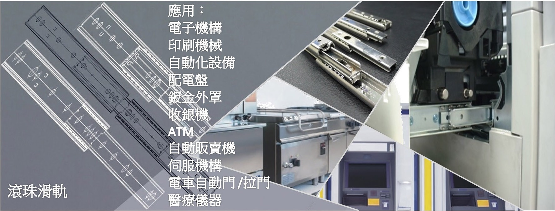 億豐精密有限公司