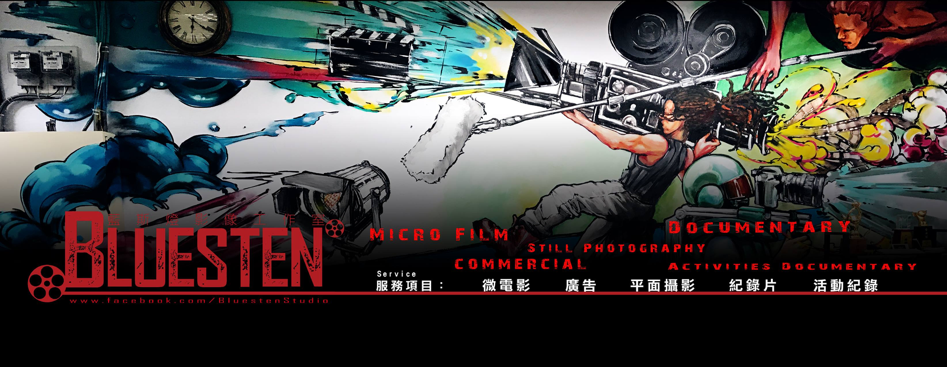 banner1圖檔