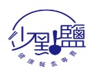少點鹽企業社Logo