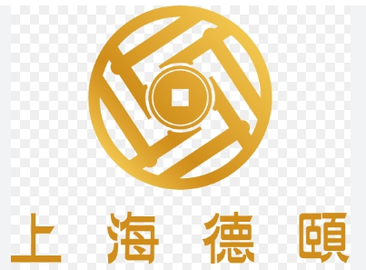 上海德頤有限公司Logo