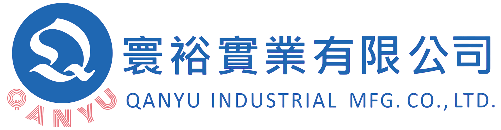 寰裕實業有限公司Logo