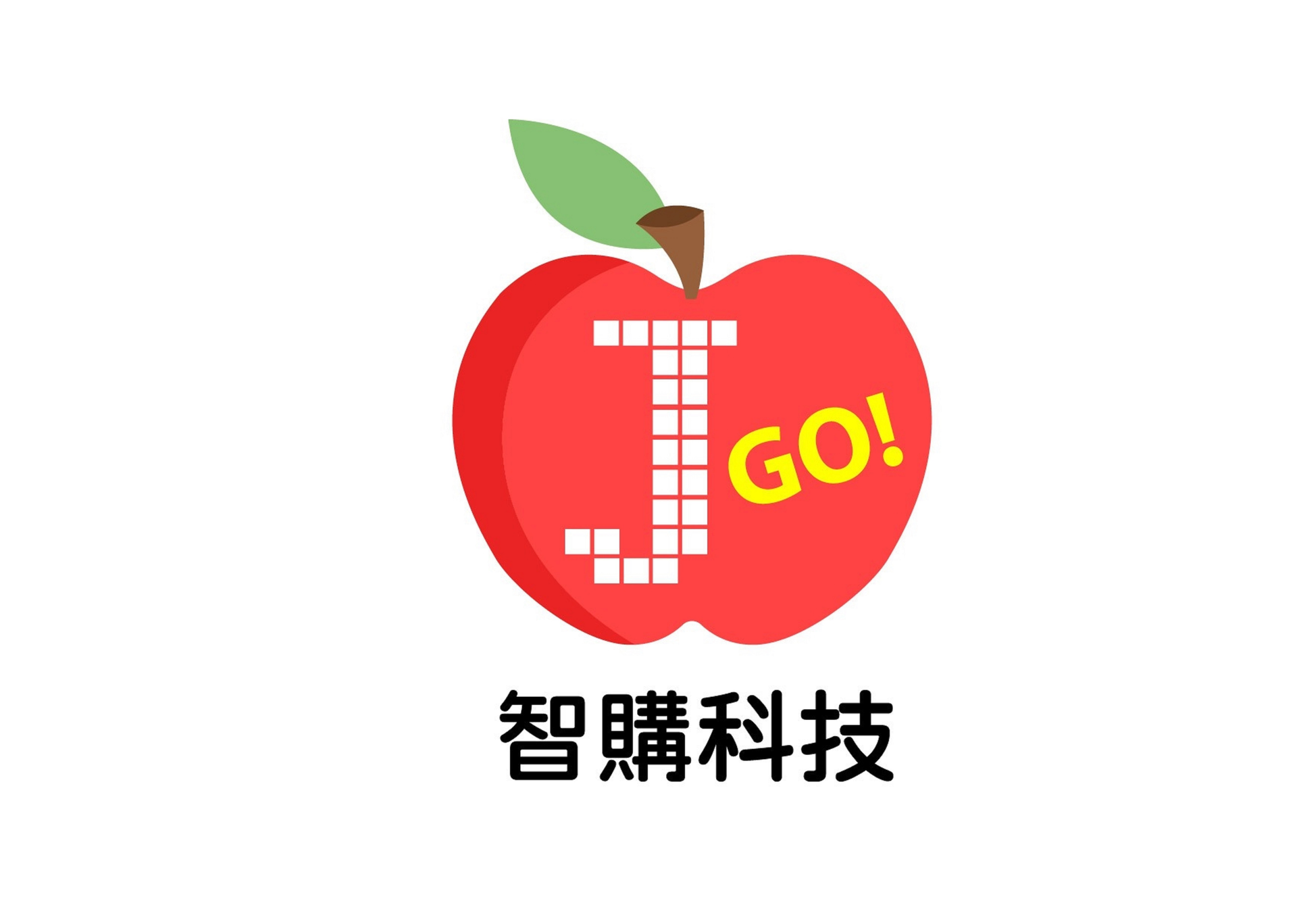 智購科技股份有限公司Logo