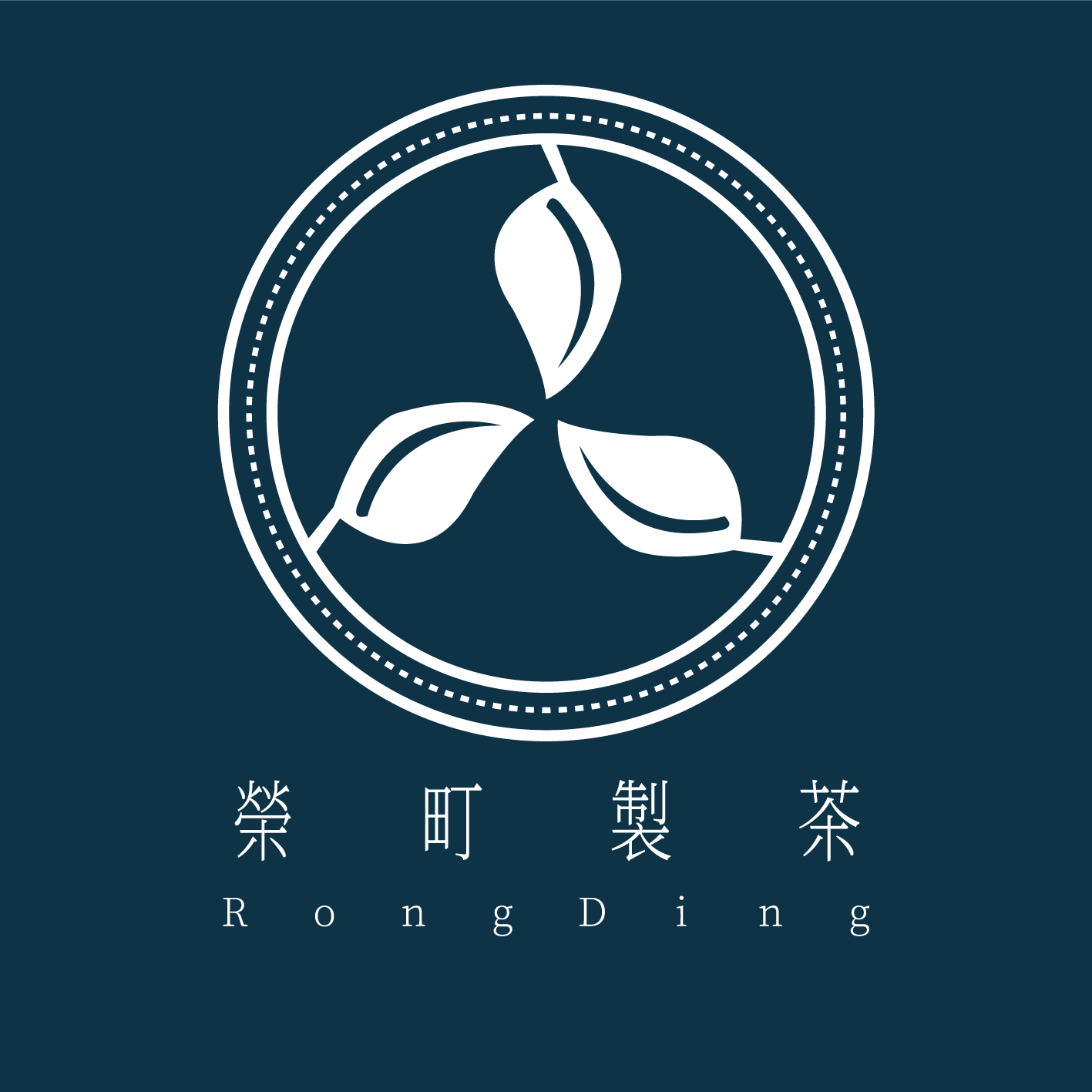 榮町茶業有限公司Logo
