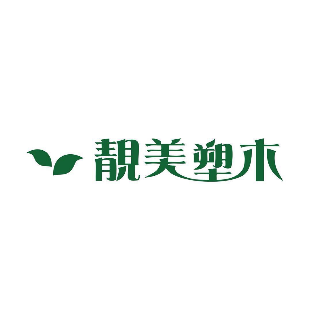 集祥鋁業股份有限公司Logo