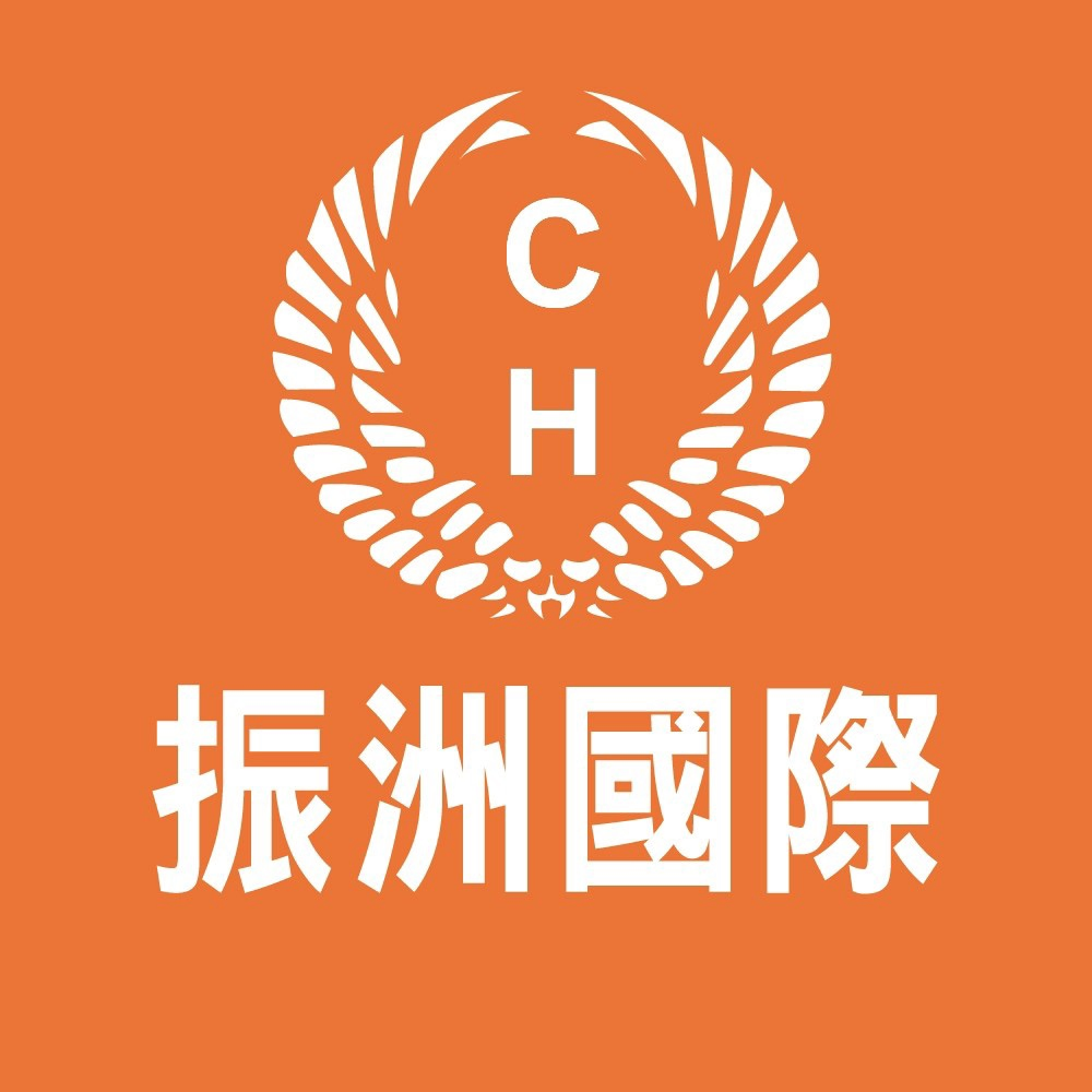 振洲國際有限公司Logo