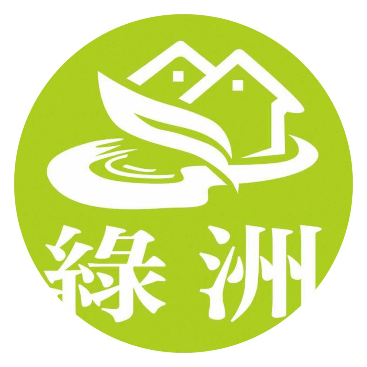 綠洲鑿井工程行Logo