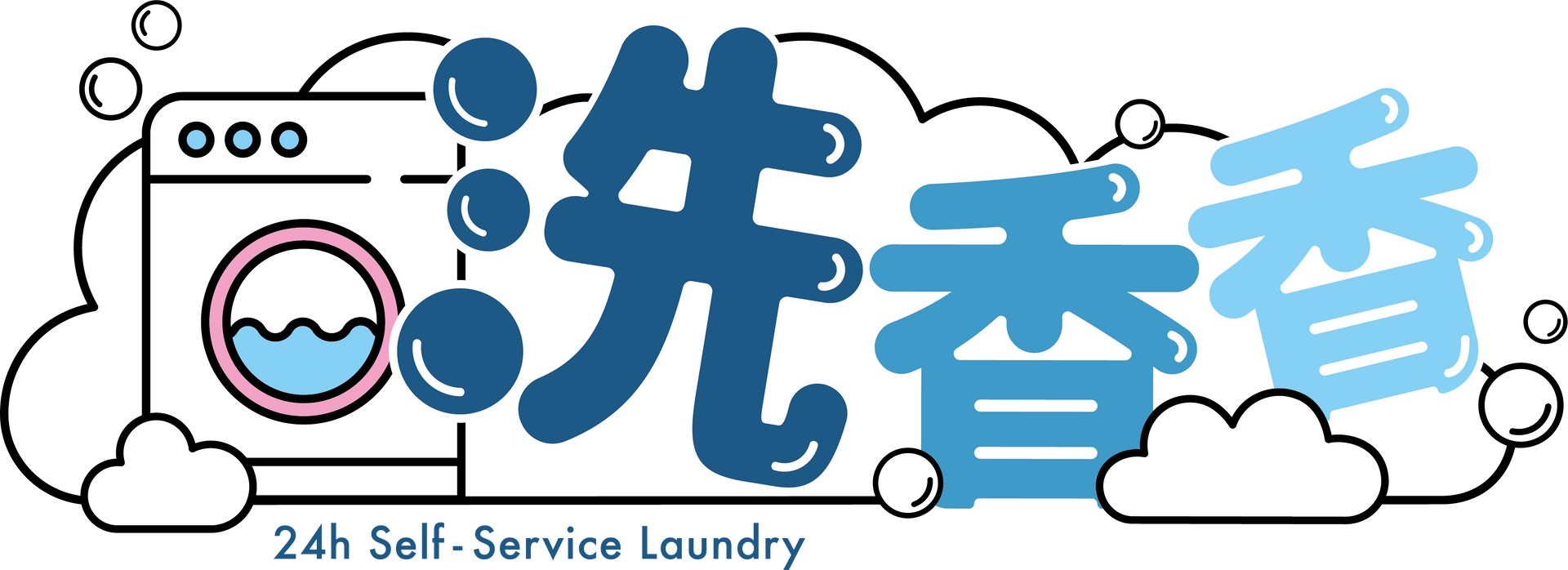 宏宇洗衣設備有限公司Logo