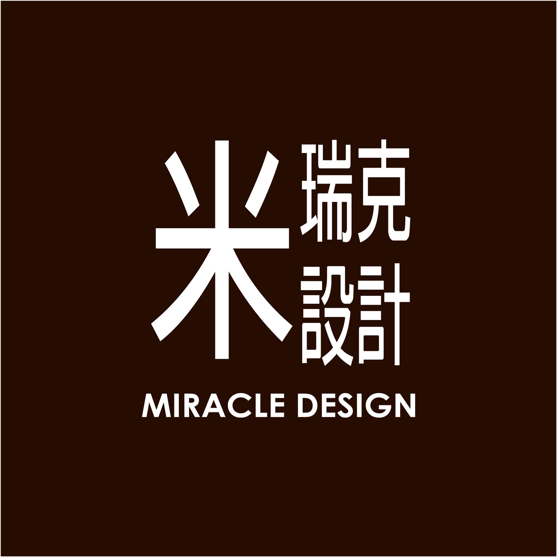 米瑞克室內裝修有限公司Logo