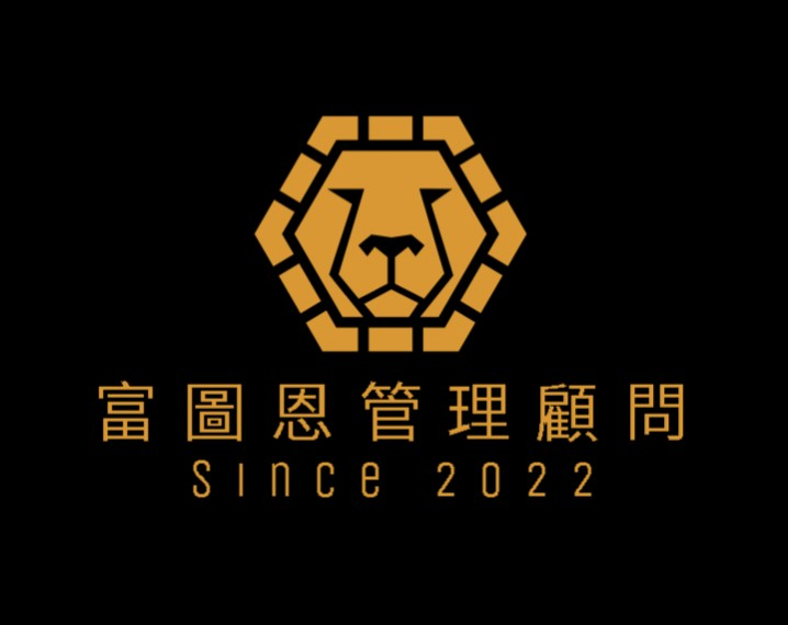 富圖恩管理顧問有限公司Logo