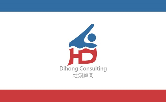 地鴻管理顧問有限公司Logo