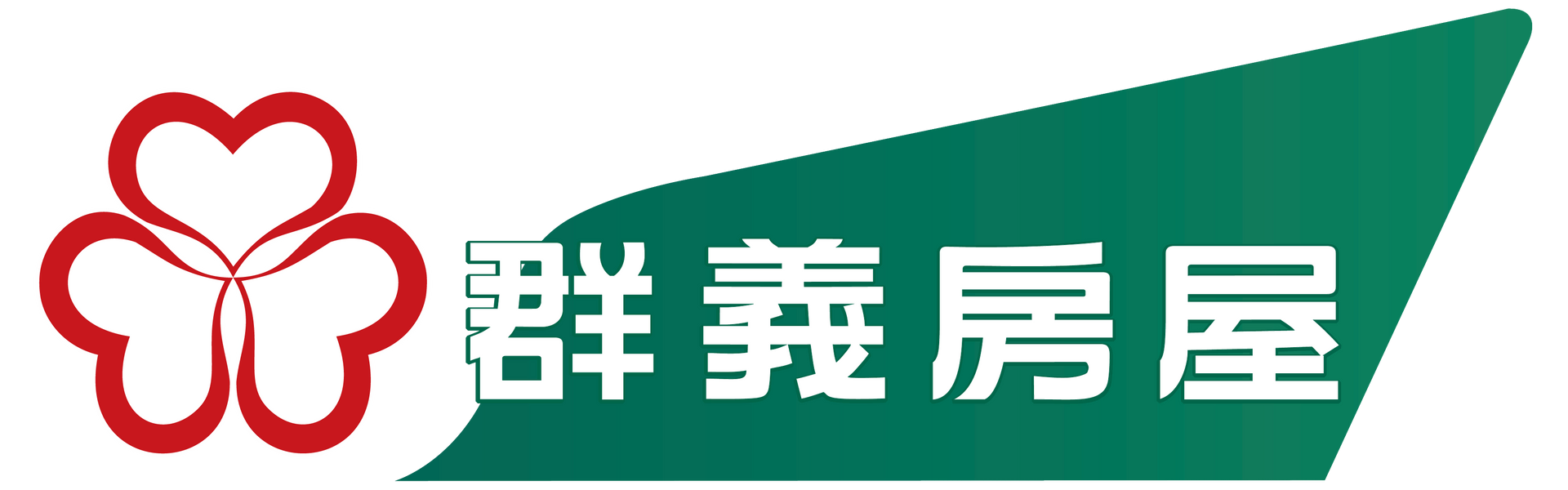 群義房屋高鐵站前店Logo