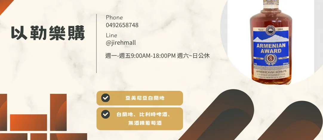 banner1圖檔