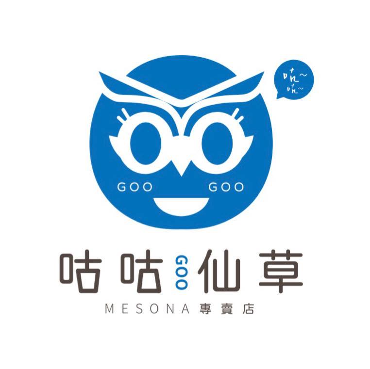 鑫仙草企業社Logo