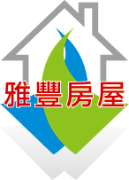 雅豐不動產企業有限公司Logo