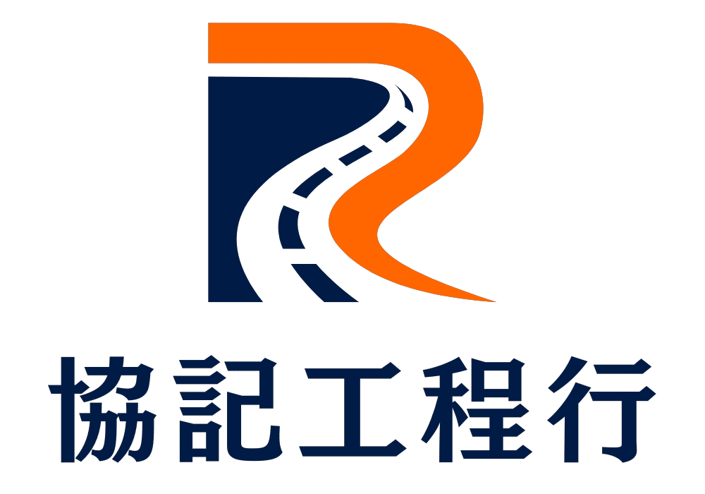 協記工程行Logo