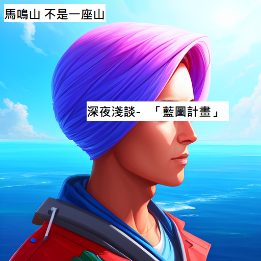//s.web66.com.tw/_file/C18/181092/piclist/pic2.png