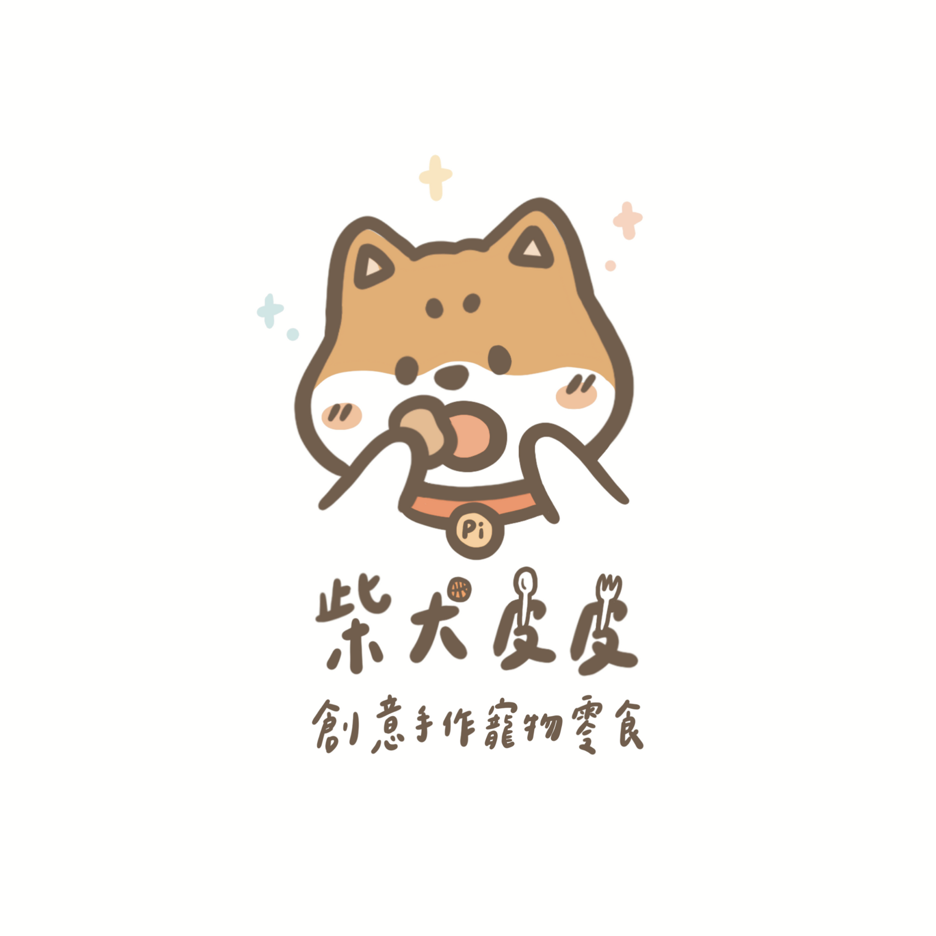 柴犬皮皮創意手作工作室Logo