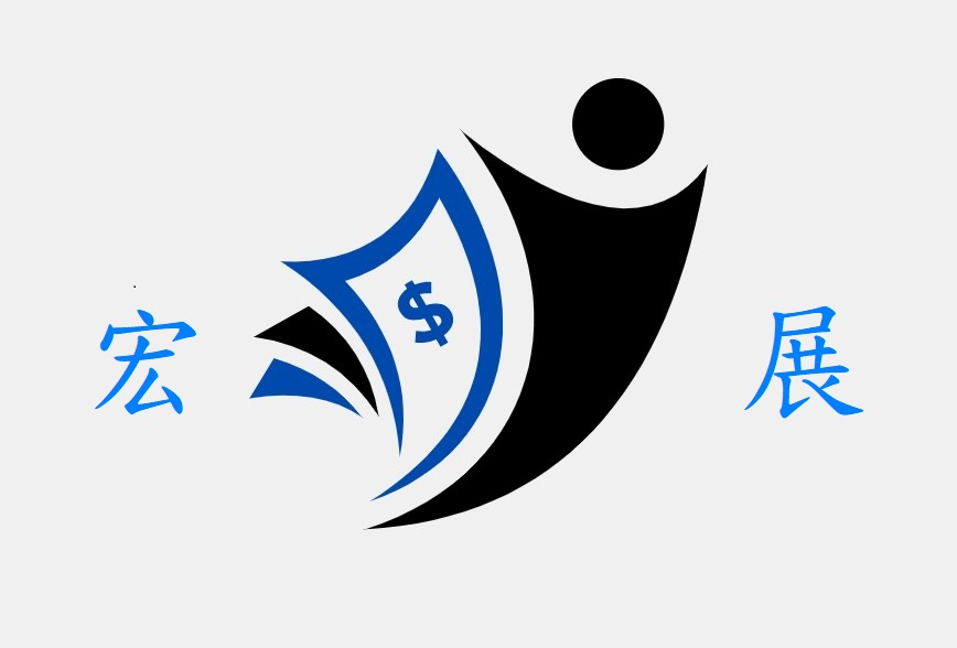 宏展融資｜新竹融資Logo