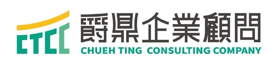 爵鼎顧問有限公司Logo