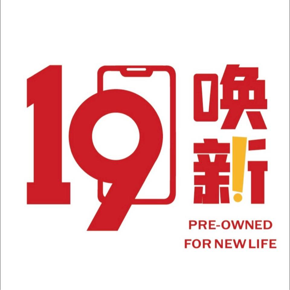 19喚新_二手機專賣店Logo