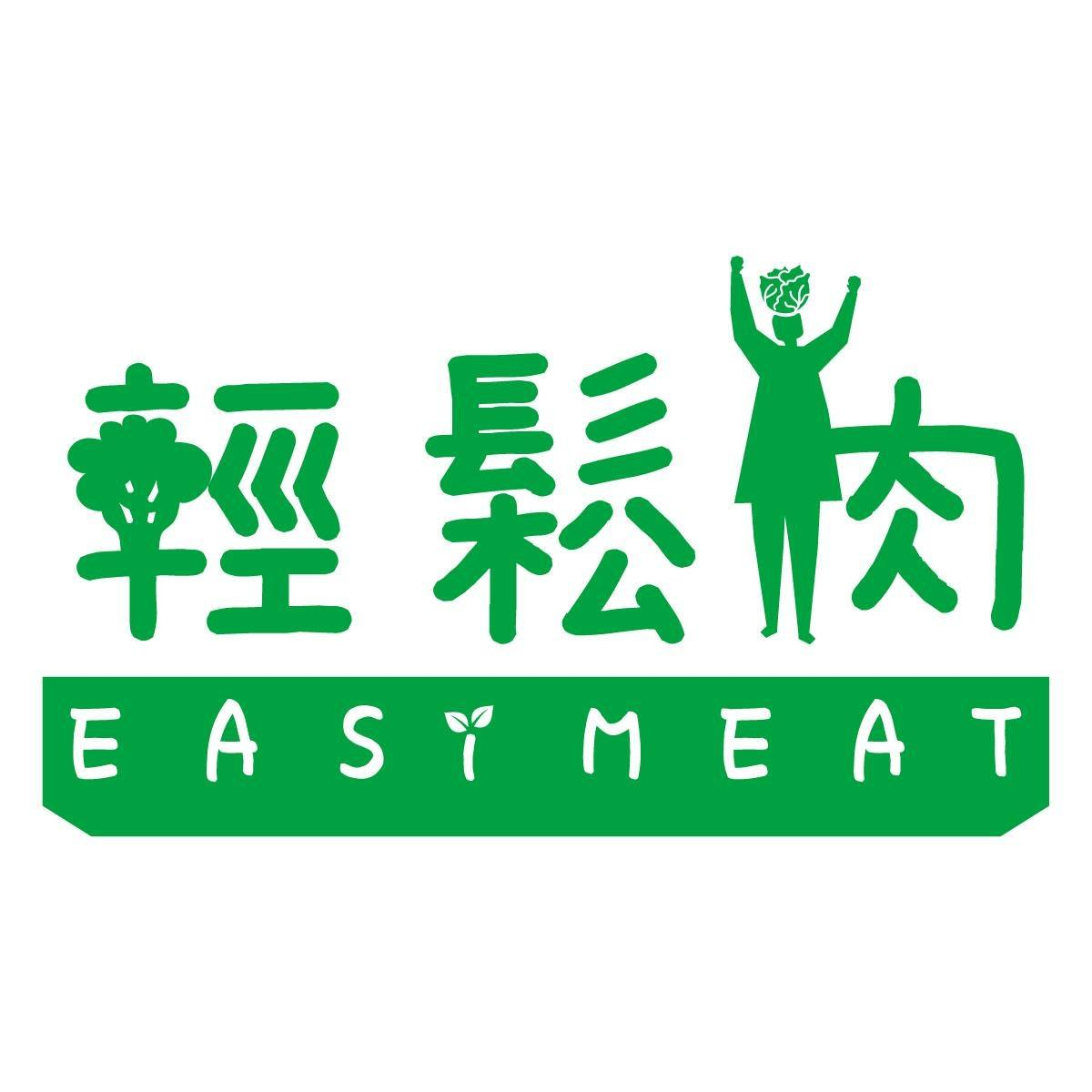 輕鬆肉生技食品股份有限公司Logo