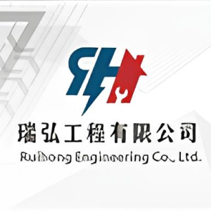 瑞弘工程有限公司Logo