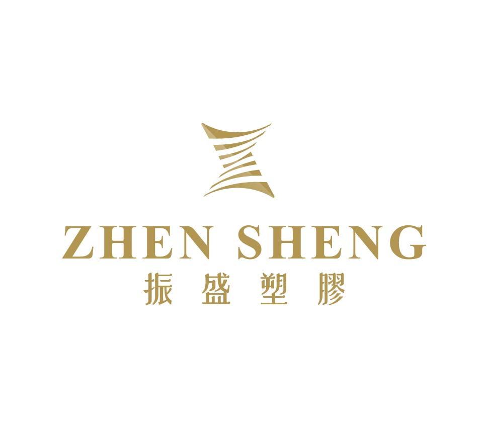 振盛塑膠有限公司Logo