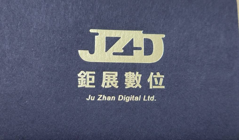 鉅展數位有限公司Logo