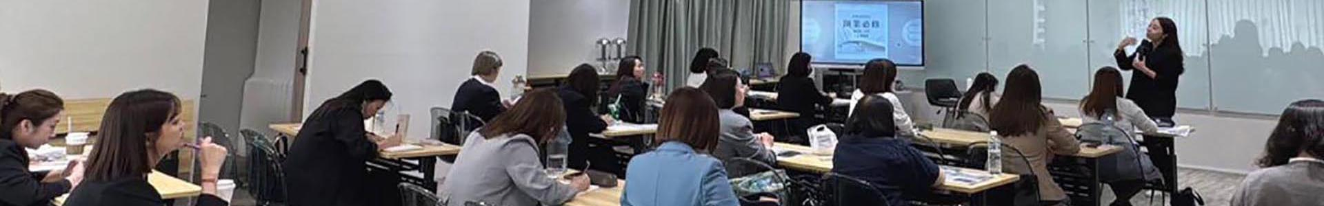 金錢帝國教室租借