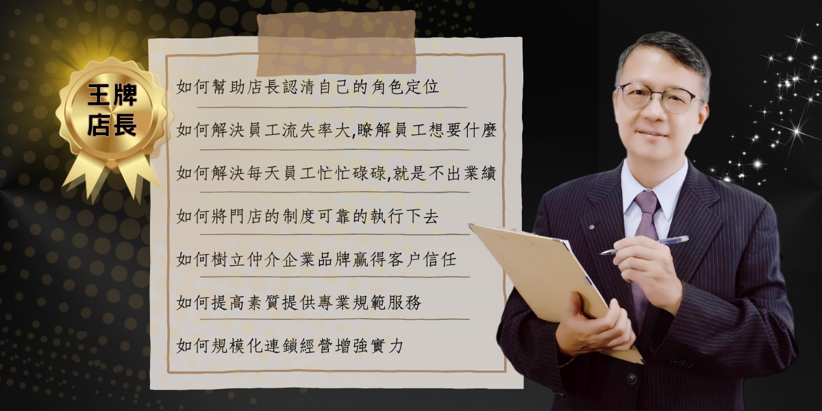 banner4圖檔