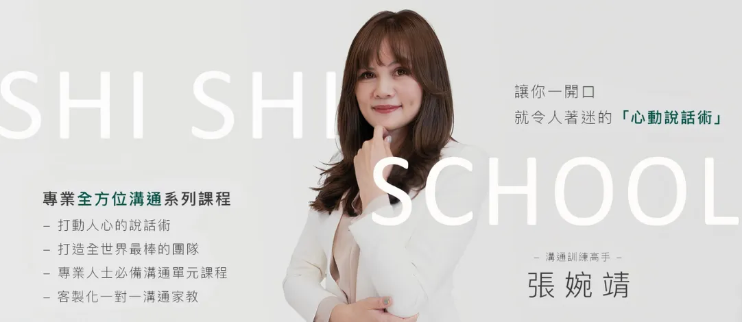 明靚企業有限公司