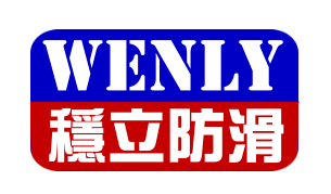 千石企業股份有限公司Logo