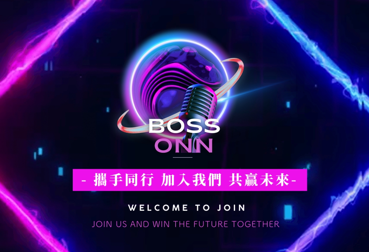 播商寰宇股份有限公司Logo