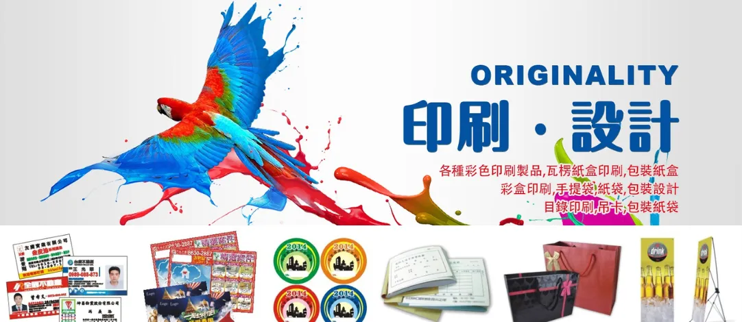 泉霖興業有限公司
