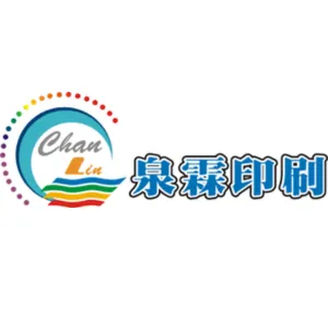 泉霖興業有限公司Logo