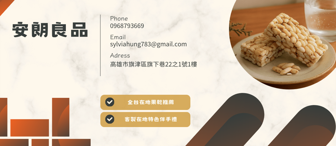 banner1圖檔