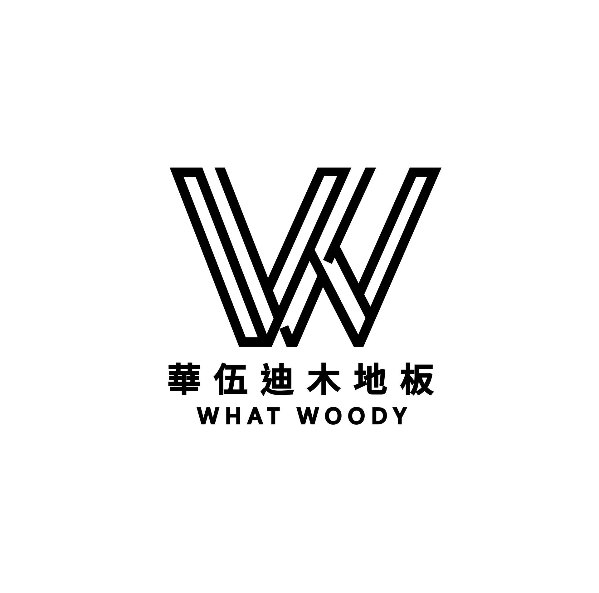 華伍迪木地板Logo