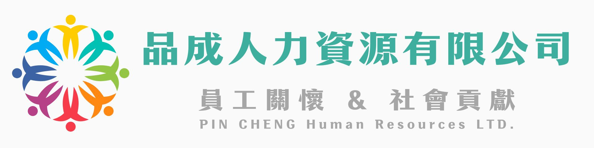 banner1圖檔