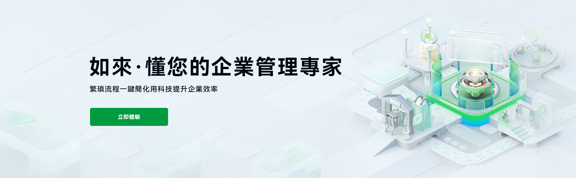 banner2圖檔