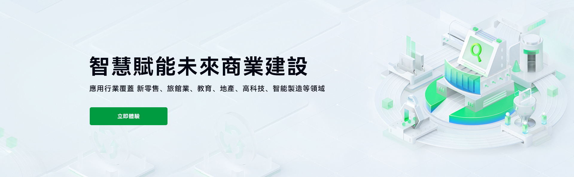 banner3圖檔