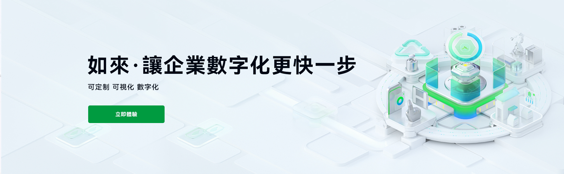 banner4圖檔