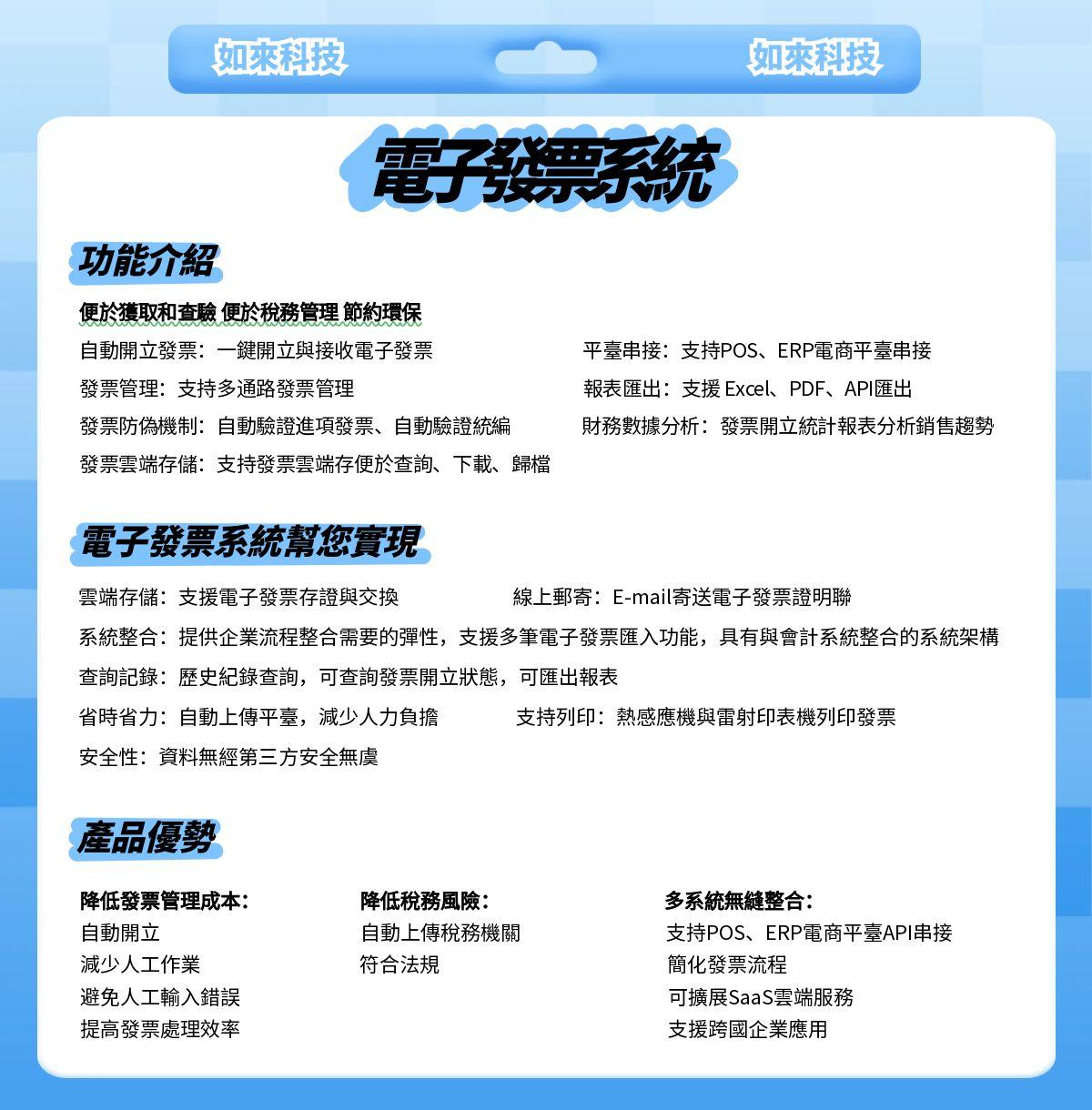 //s.web66.com.tw/_file/C19/198351/piclist/pic3.jpg