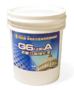 G6-A 底層介面強化漆