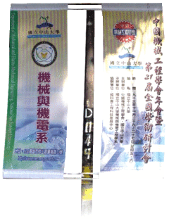 大圖輸出-帆布輸出