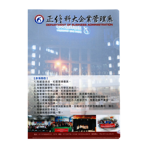客製化L夾
